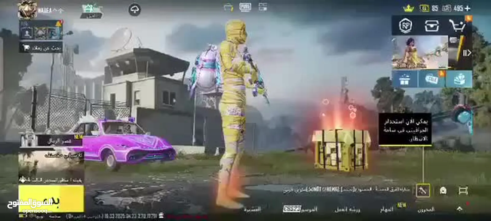 بيع رد حساب ببجي بجنن ‏للبيع نابلس وجه الوجه بيع رد حساب ببجي بجنن ‏للبيع نابلس وجه الوجه