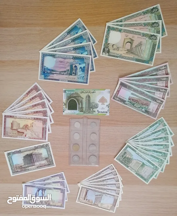 Banknotes and coins from Lebanon عملات لبنانية قديمة