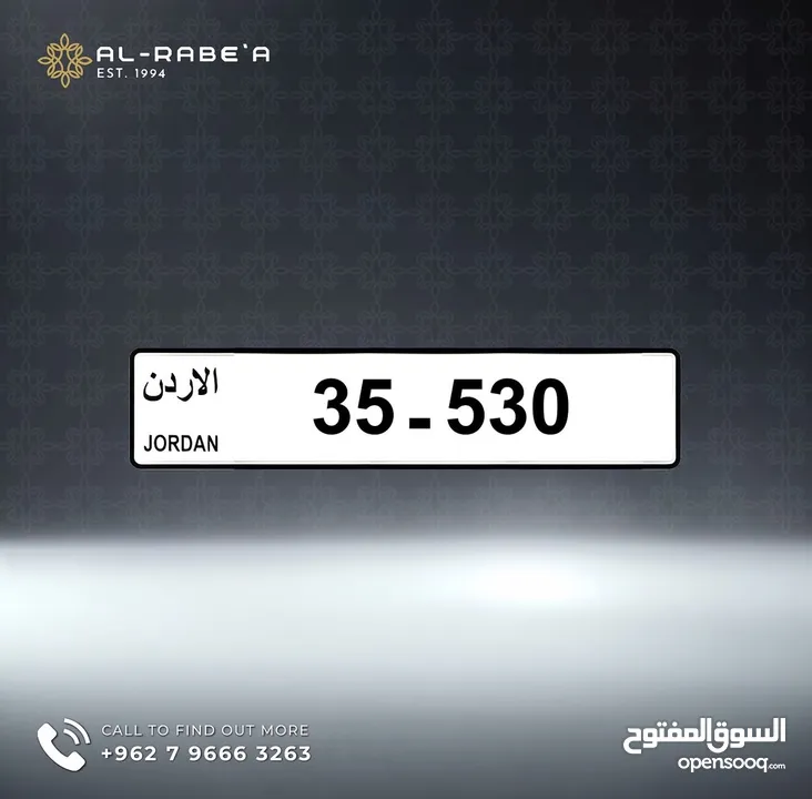 ثلاثي مميز للبيع