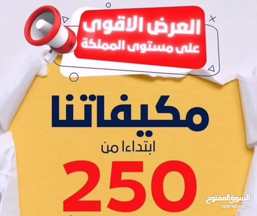 مكيف جنرال ابلازما +++A موفر لطاقه 60%تركيب خلال ساعه بخدمه VIP