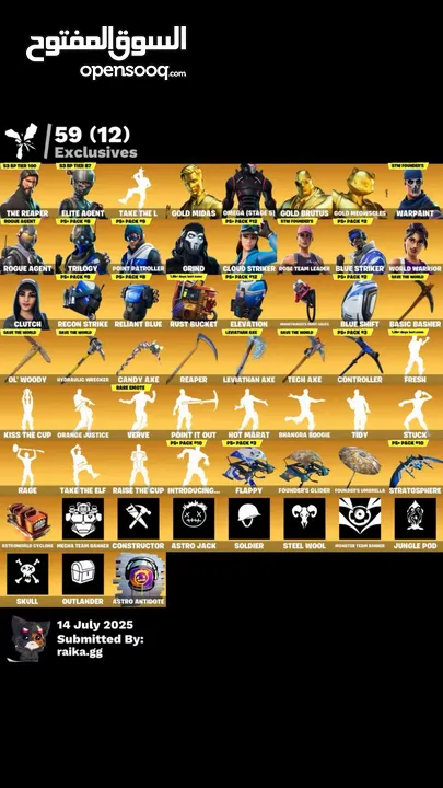 حساب فورت قوي جدا