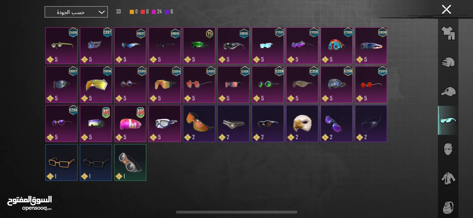 حساب ببجي للبيع فقط ب 150 شيكل