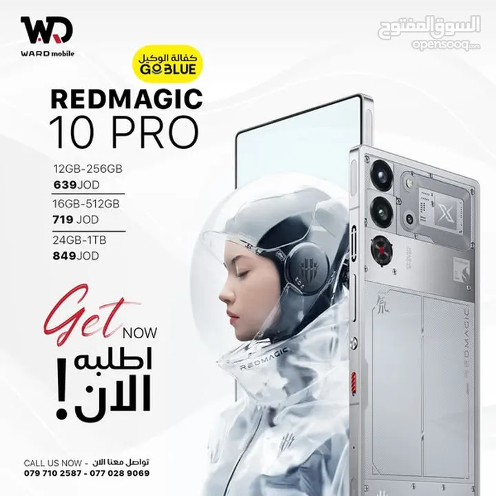 NUBIA REDMAGIC 10 PRO ريدماجيك 10 برو نسخة الاعلى 24 جيجا رام