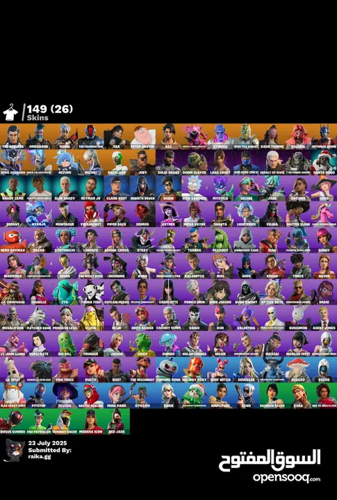 حساب فورت و روكت للبيع