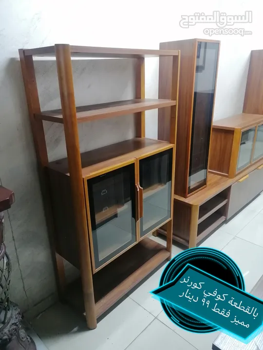 طاولة وسط و شاشة اطقم طربيزات