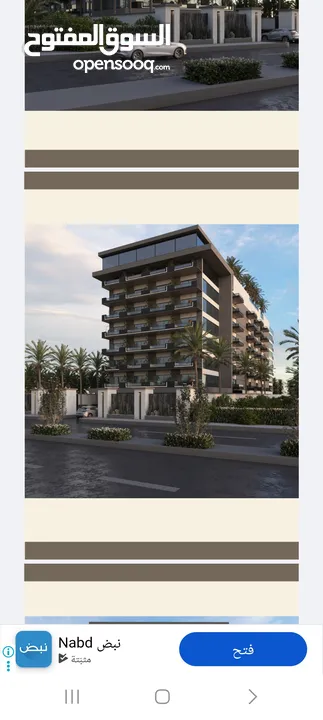 شقق للبيع قيد الانشاء في منطقه اريحان  تقسيط دفعه 10الاف والباقي تقسيط