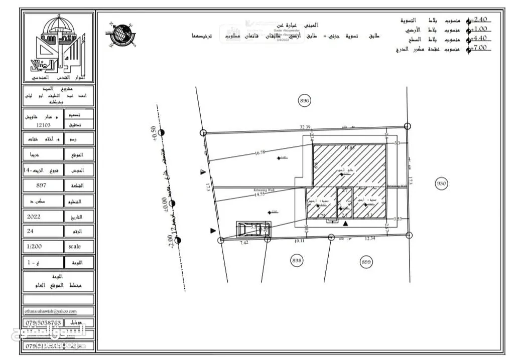 بيت عظم مستقل للبيع قوشان مستقل على ارض 536م