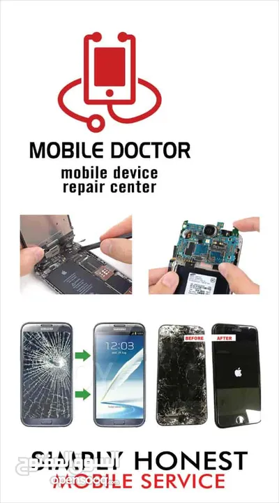 A to Z mobile repairing