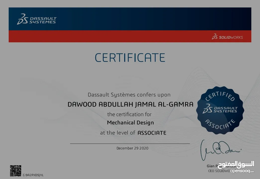 كورس سوليدورك  solidwork متكامل