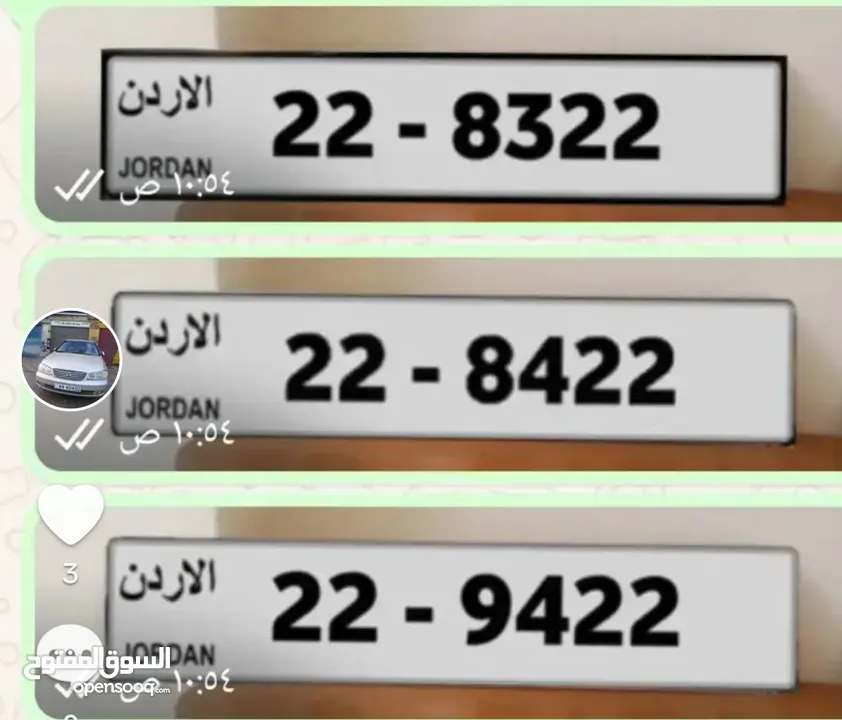 رباعي مميز للبيع مع بعض بسعر مناسب شامل الرسوم والتنازل