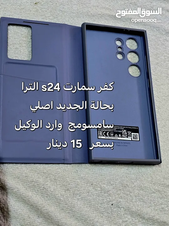 كفرات مشكلة سامسونج اغلبهم اصلي شركة اسعار حرف