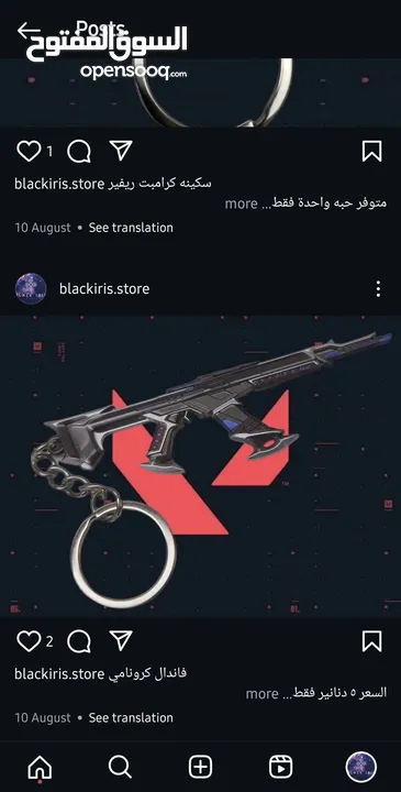 ميداليات فالورنت