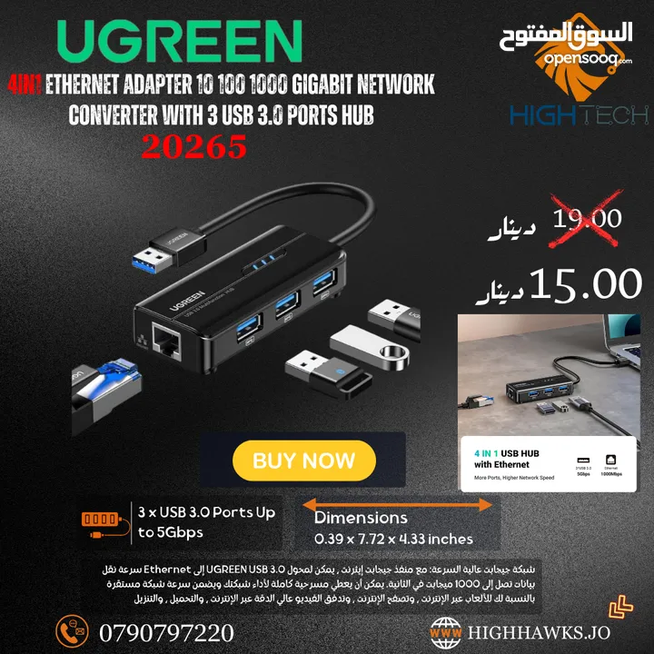 UGREEN 4IN1USB C HUB ETHERNET WITH 3 USB 3.0PORTS/GIGABIT RJ45-موزع