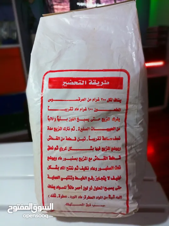 عرقسوس مطحون فاخر ابو الهول 2 كيلو 2kg premium ground licorice