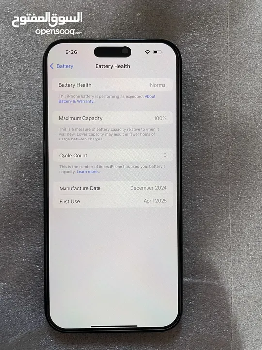 ايفون 16 برو ماكس iPhone 16 pro max