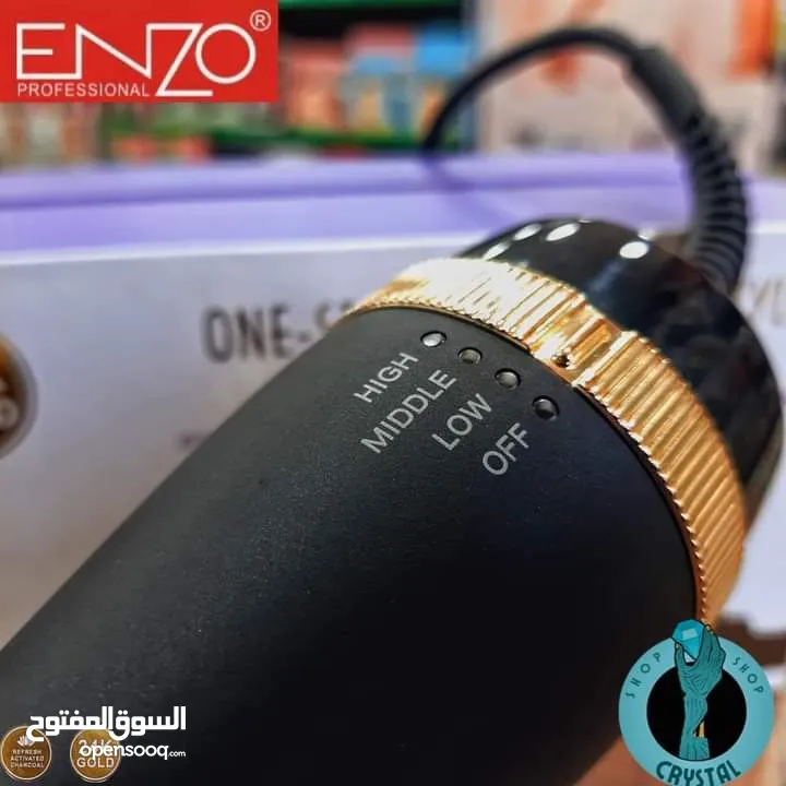 مشط فرشاه و سشوار الشعر اينزو 1300 واط فرشاة ون ستيب الاصلي سشوارات منشف الشعر فرشايه