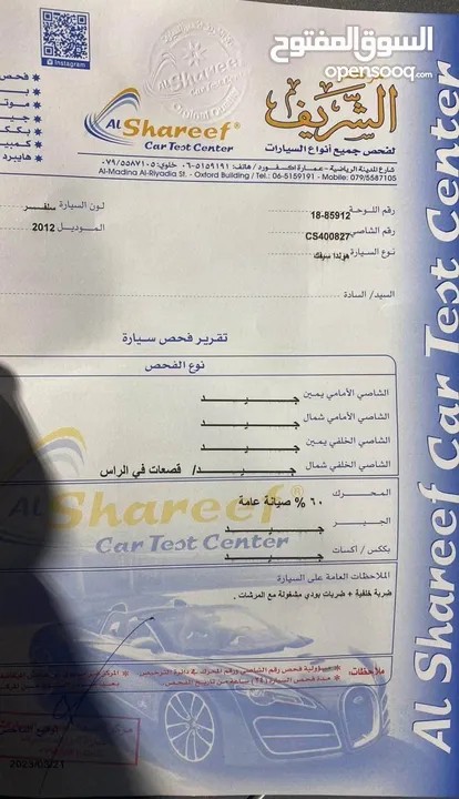 هوندا سيفيك بنزين موديل 2012 وارد طهبوب