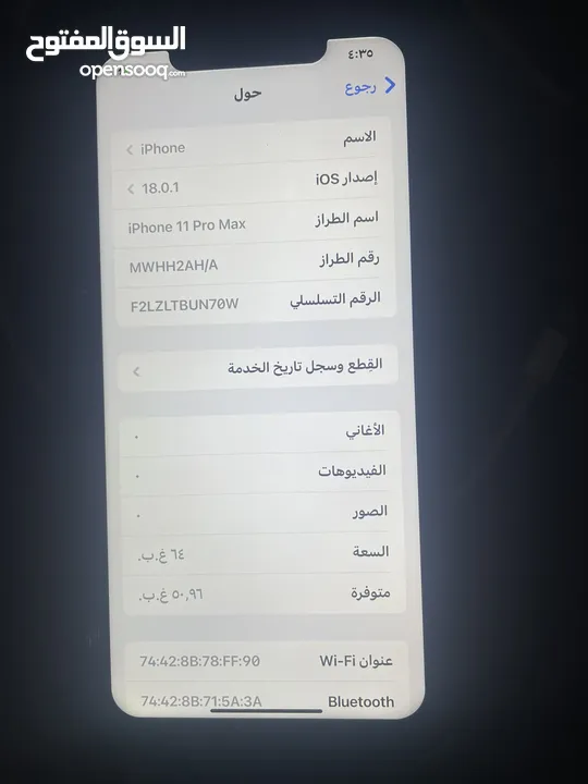 ايفون 11بروماكس iphone 11pro max