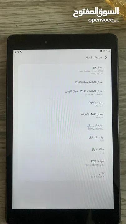 ايباد Samsung tab a (8.0", 2019)