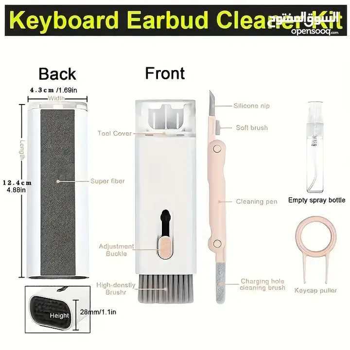 7 in 1 Multifunctional Earplug Cleaning Kit