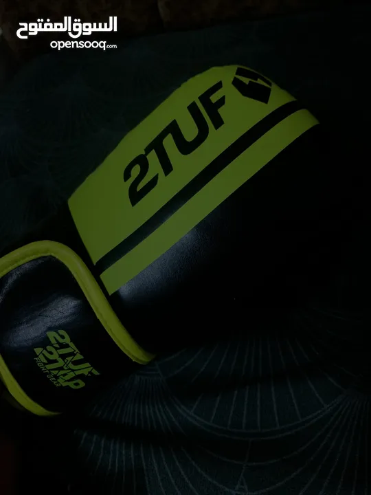 كفات 2TUF2TAP