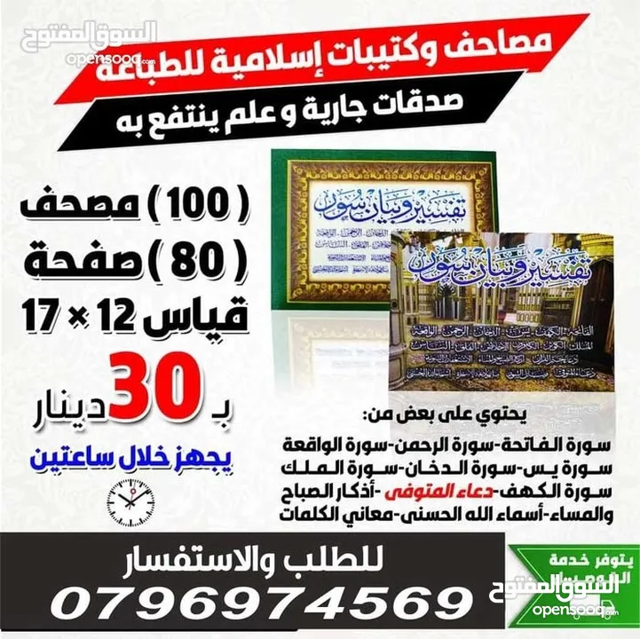 ختم نمساوي خلال ساعه أختام مطبعه ختم تاريخ دائري مستطيل جيب طبيب محامي محل كروت فواتير ليبل الأختام