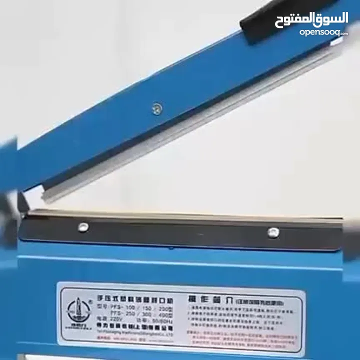 مكبس لحام كياس ناليون جميع الانواع  يوجود توصيل لجميع المحافظات