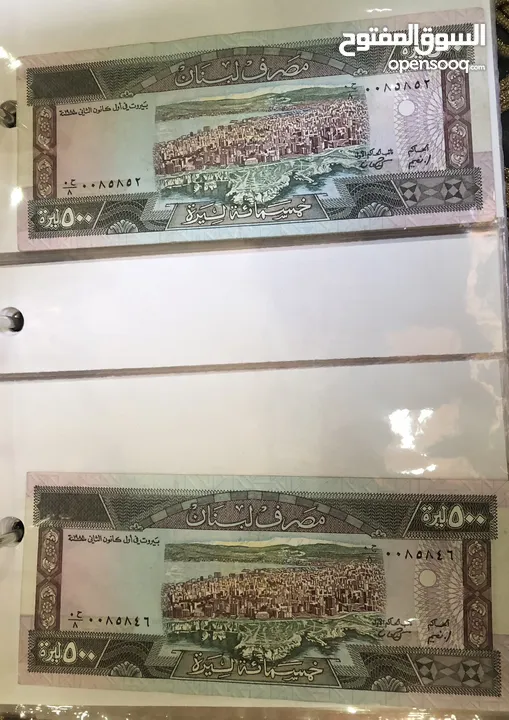 عملات ورقيه