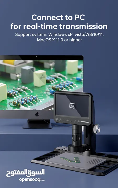ميكروسكوب مع شاشة حجم كبير 7 انش7" Full Focus HD Electron Microscope, 12 Million Pixels, Touch Butto