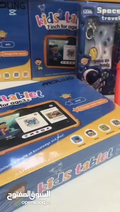 تابلت اطفال مميز بسعر الجملة