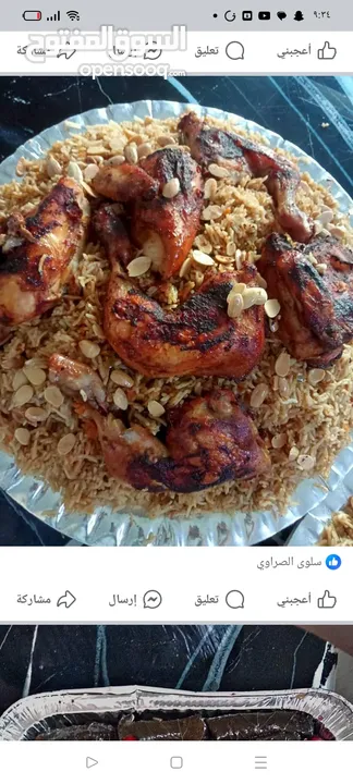 مطبخ للتواصي الطبق الراقي