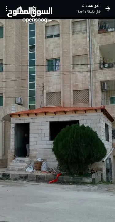 اقوه العروض على  القرميد والديكور  وأعمال صيانه بأفضل طرق العزل كفاله على جميع الأعمال (الكرميد)