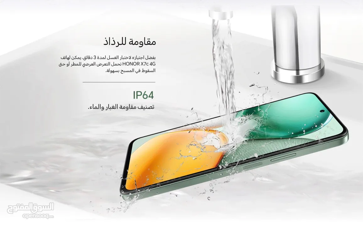 أقوى العروض متوفر Honor X7C 16GB-256GB مع فل بكج لدى سبيد ستور