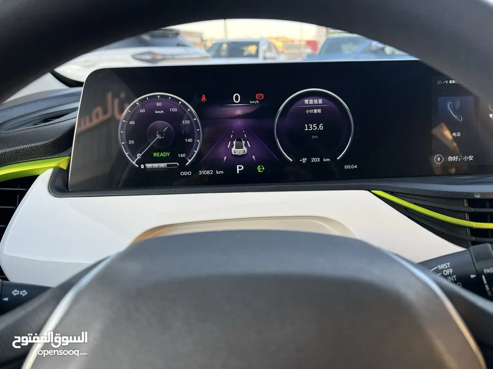 شانجان E-Star 2022 فل كامل