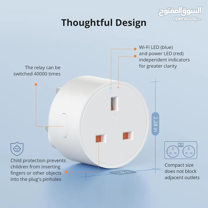 فيشة ذكية WiFi