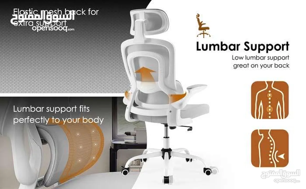 بدك كرسي مريح لشركة والموظفين عملي وطبي للساعات الطويلة كراسي شبك كرسي طبي مواصفات عالية ergonomic