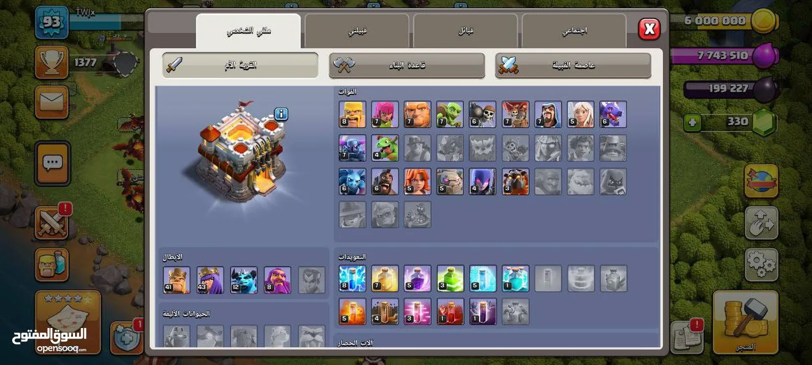 حسابات برول ستارز وايلد ريفت كلاش كلانس