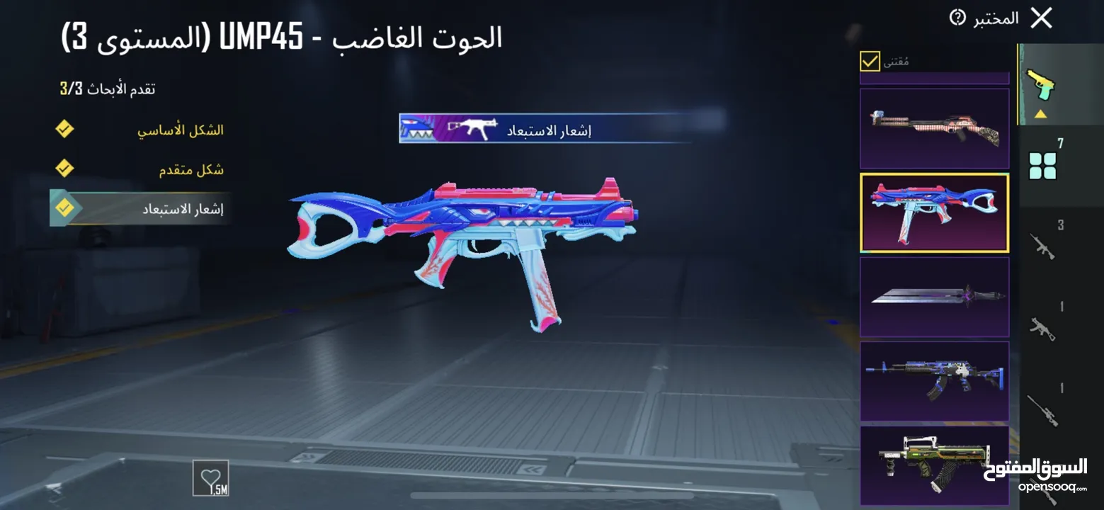 حساب ببجيً مرتب علي قد مصاريك في بذلهX max