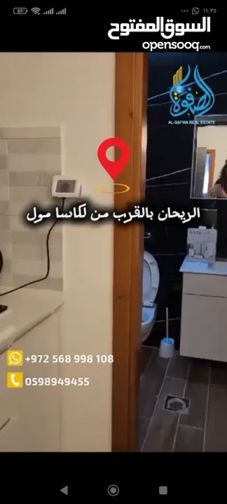 استديو مميز مفروش للايجار قريب على كل الخدمات قرب لكاسا مول مواصلات على مدار الساعه موقع مميز ومريح