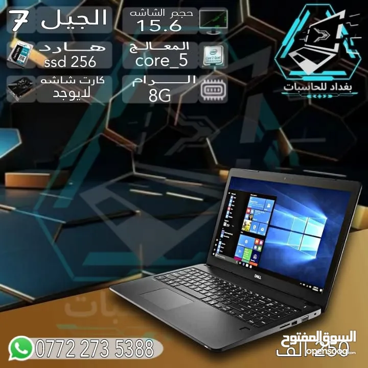 موديل (3580 )