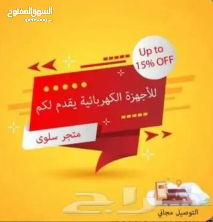 ثلاجات جديد بالكرتون بسعر مناسب