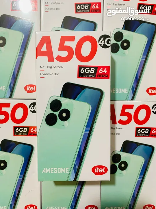 ايتل itel A50 اقل سعر في المملكة
