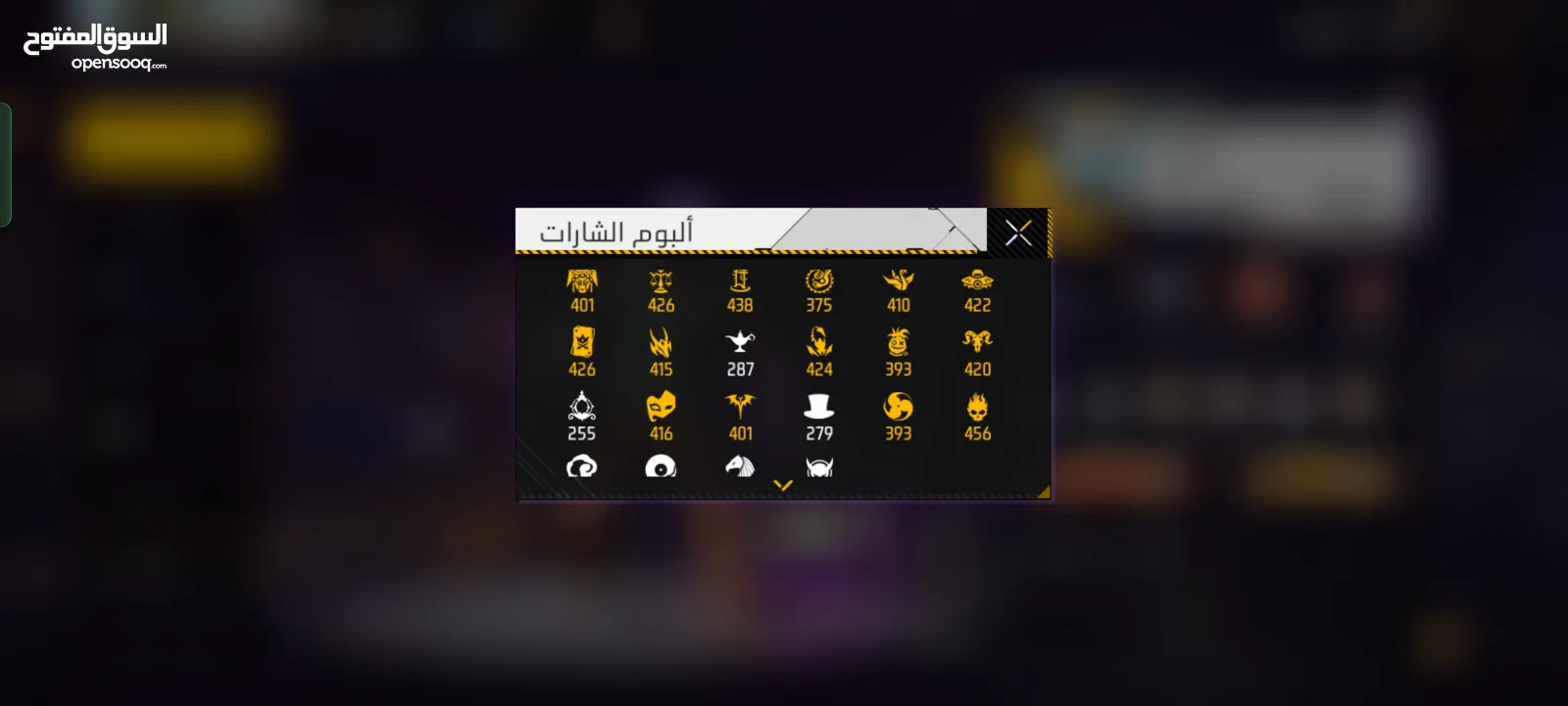 حساب فري فاير لل بيع داخل عمان وجه لي وجه