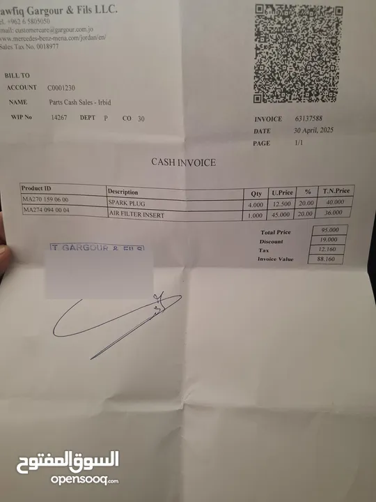 كوبيه Mercedes-benz C180 2013