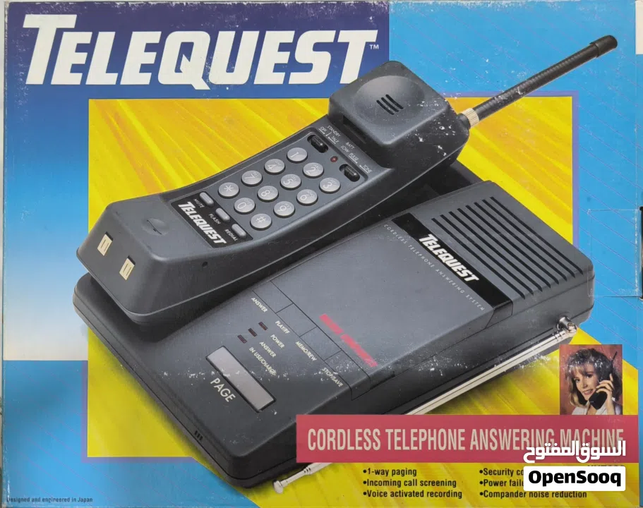 هاتف ارضي قديم 1992