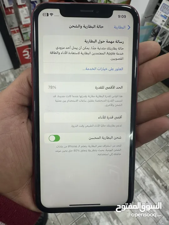 آيفون XR استعمال نضيف ولا عيب