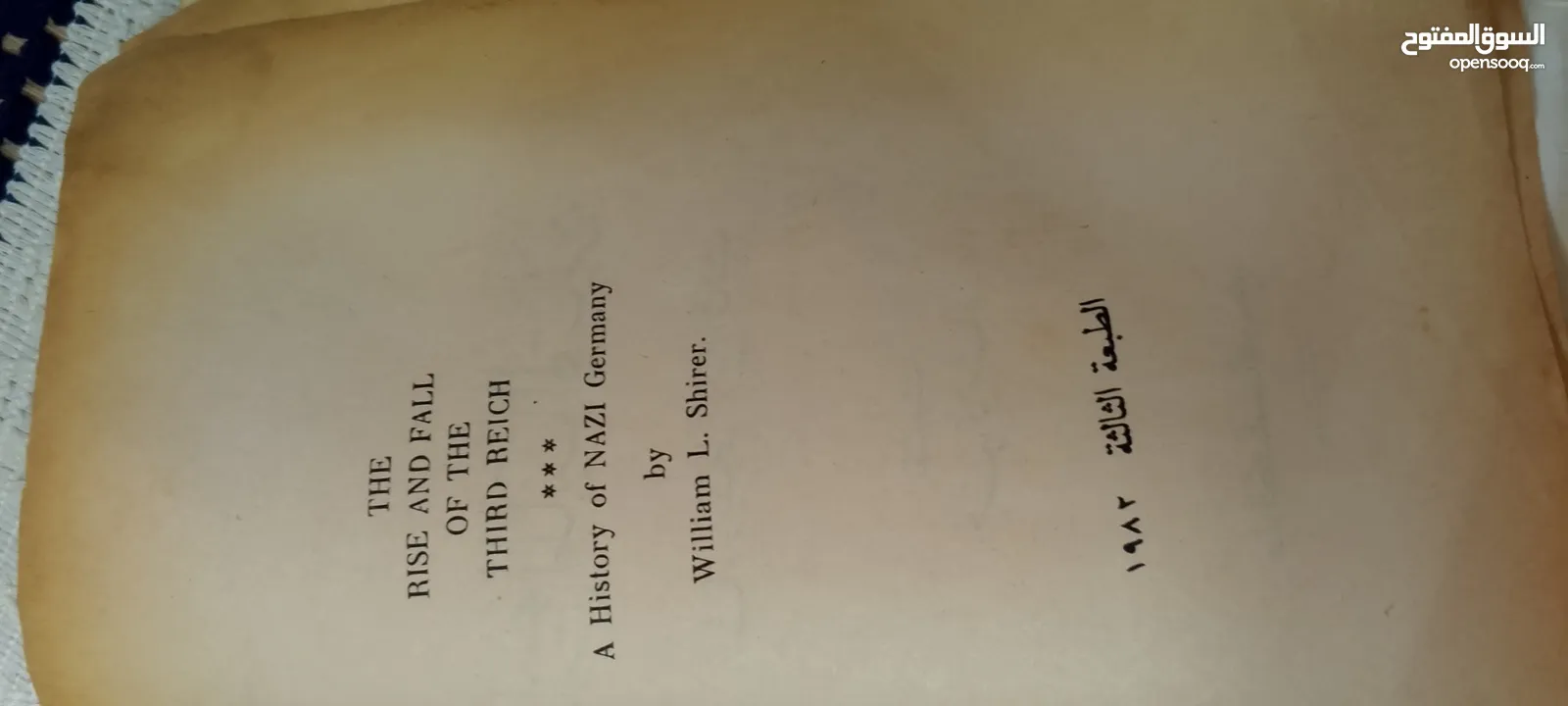 كتب قديمه مميزه الكتاب 5 دنانير