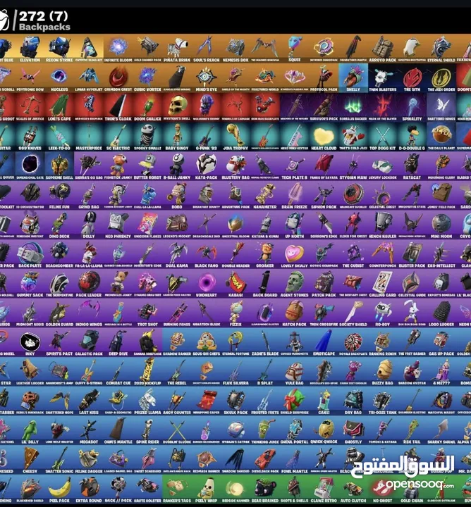 حساب فورتنايت عرق 250 سكن