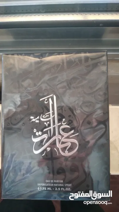 عطور عربيه  رائعه ومميزه للبيع    perfume for sale