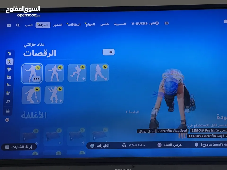 حساب فورت نايت سيزون تو للبيع